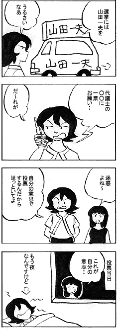 natue632.gif (23902 �o�C�g)