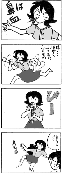 natue633.gif (21062 �o�C�g)