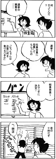 natue634.gif (24959 �o�C�g)