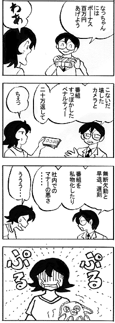 natue635.gif (27078 �o�C�g)