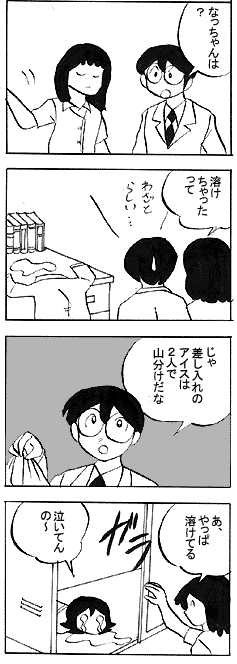 natue636.gif (20393 �o�C�g)