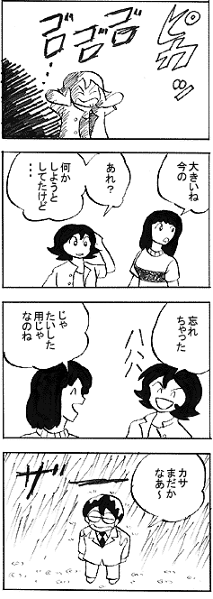 natue637.gif (23562 �o�C�g)