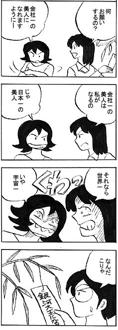 natue638.gif (22747 �o�C�g)