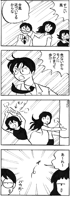 natue639.gif (26109 �o�C�g)