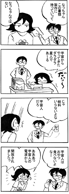 natue642.gif (22775 �o�C�g)