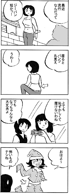 natue643.gif (20116 �o�C�g)