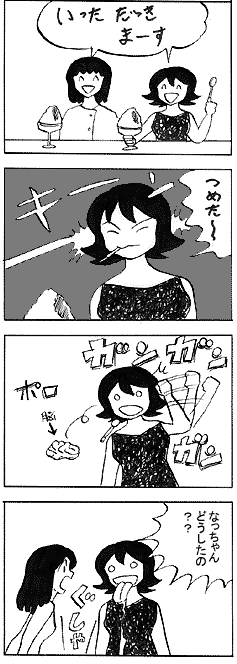 natue644.gif (21538 �o�C�g)