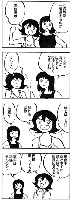 natue645.gif (22869 �o�C�g)