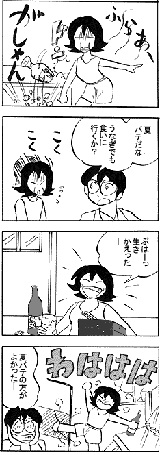 natue648.gif (24429 �o�C�g)