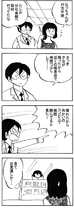 natue649.gif (21721 �o�C�g)