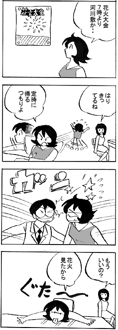 natue650.gif (21125 �o�C�g)