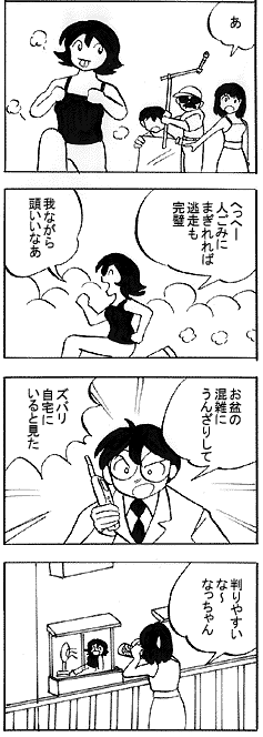 natue651.gif (23684 �o�C�g)