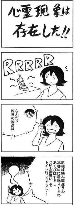 natue652.gif (20541 �o�C�g)