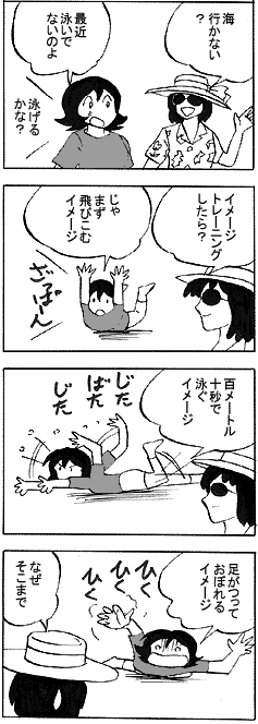 natue653.gif (21538 �o�C�g)