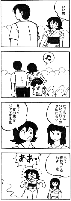 natue654.gif (21300 �o�C�g)