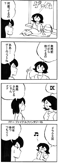 natue655.gif (18869 �o�C�g)