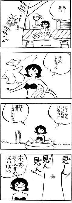 natue656.gif (19441 �o�C�g)