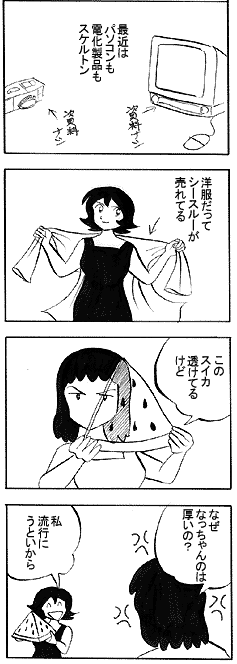 natue658.gif (19869 �o�C�g)