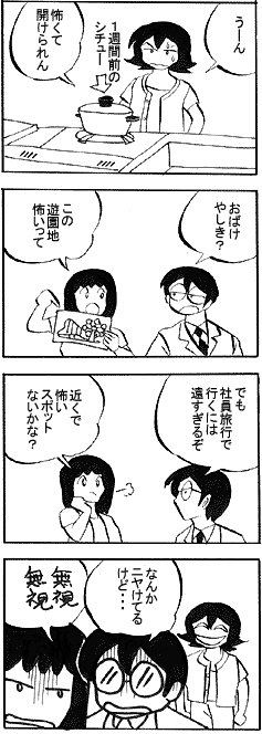 natue659.gif (23363 �o�C�g)