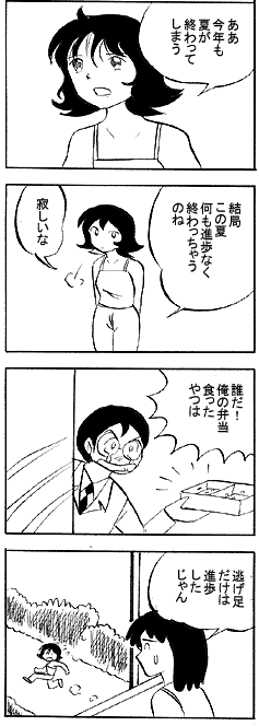 natue660.gif (19572 �o�C�g)