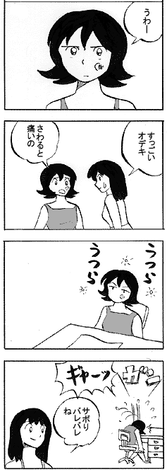 natue661.gif (20692 �o�C�g)