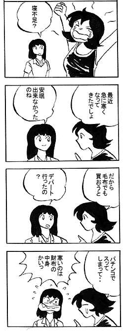 natue662.gif (22282 �o�C�g)