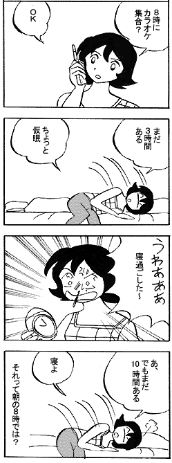 natue663.gif (21516 �o�C�g)