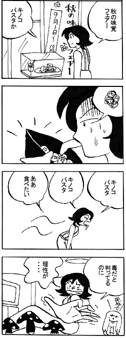 natue664.gif (23946 �o�C�g)