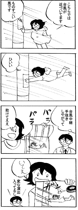 natue665.gif (22493 �o�C�g)