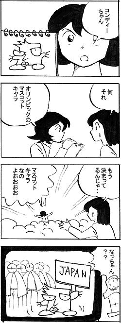 natue667.gif (23287 �o�C�g)