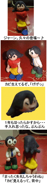 natue668.gif (40244 �o�C�g)