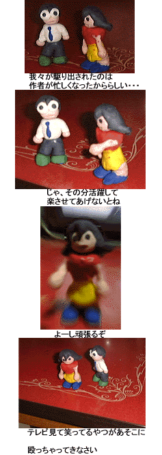 natue669.gif (51483 �o�C�g)