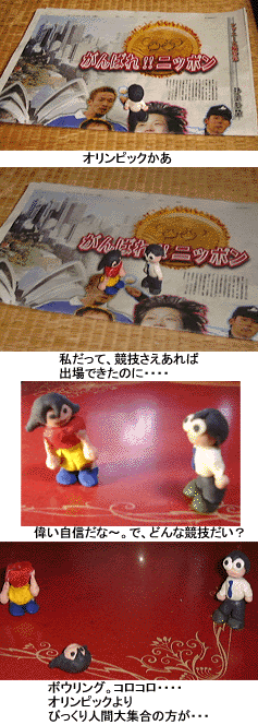 natue671.gif (74087 �o�C�g)