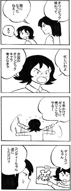 natue674.gif (19789 �o�C�g)