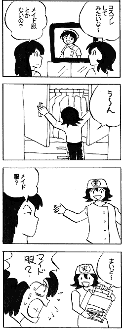 natue675.gif (21936 �o�C�g)