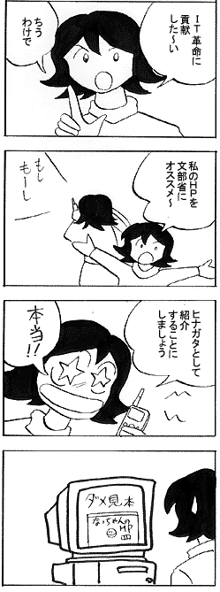 natue676.gif (24557 �o�C�g)