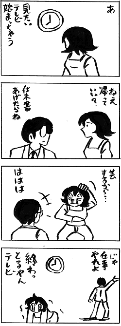 natue677.gif (19682 �o�C�g)