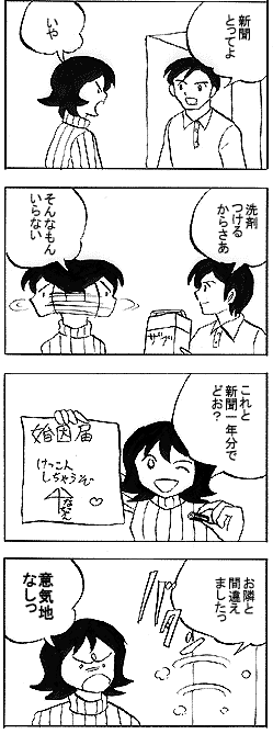 natue678.gif (21632 �o�C�g)