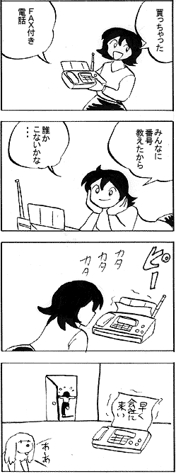 natue679.gif (19879 �o�C�g)