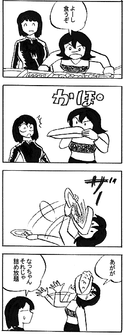 natue680.gif (22028 �o�C�g)