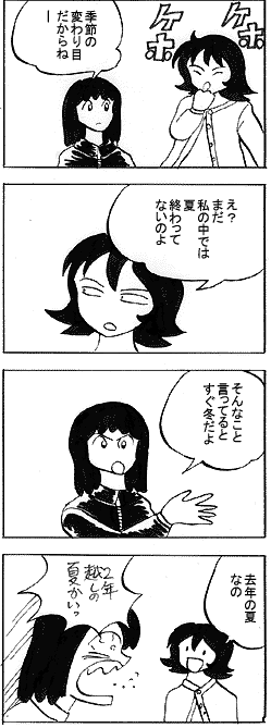 natue681.gif (21950 �o�C�g)