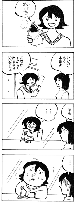 natue682.gif (20965 �o�C�g)