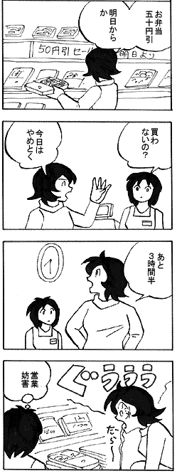 natue684.gif (24628 �o�C�g)