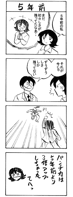 natue685.gif (21096 �o�C�g)