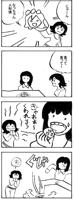 natue686.gif (22997 �o�C�g)