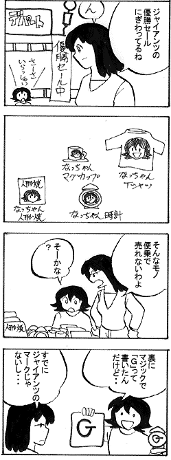 natue687.gif (24775 �o�C�g)