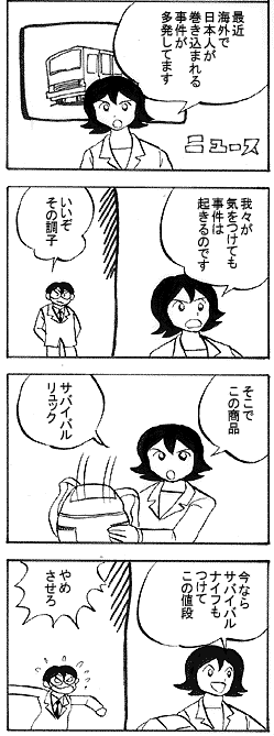 natue688.gif (23894 �o�C�g)