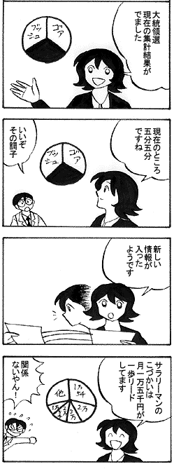 natue689.gif (23511 �o�C�g)