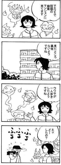 natue690.gif (26323 �o�C�g)