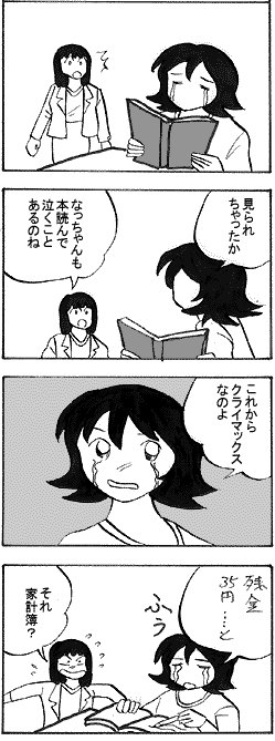 natue691.gif (23884 �o�C�g)